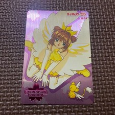 Cardcaptor Sakura Amada PP Card PART.3 No.SP09