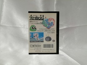 Famicom Software Model Gimmick Sunsoft FJo90