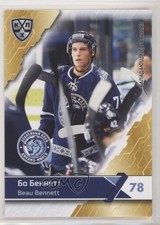 2018-19 Sereal KHL 11th Season Dinamo Minsk Beau Bennett #DMN-008 z1b