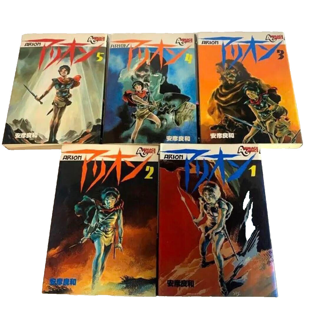 ARION  Yoshikazu Yasuhiko Vol. 1-5  Comic Complete Manga Language:Japanese