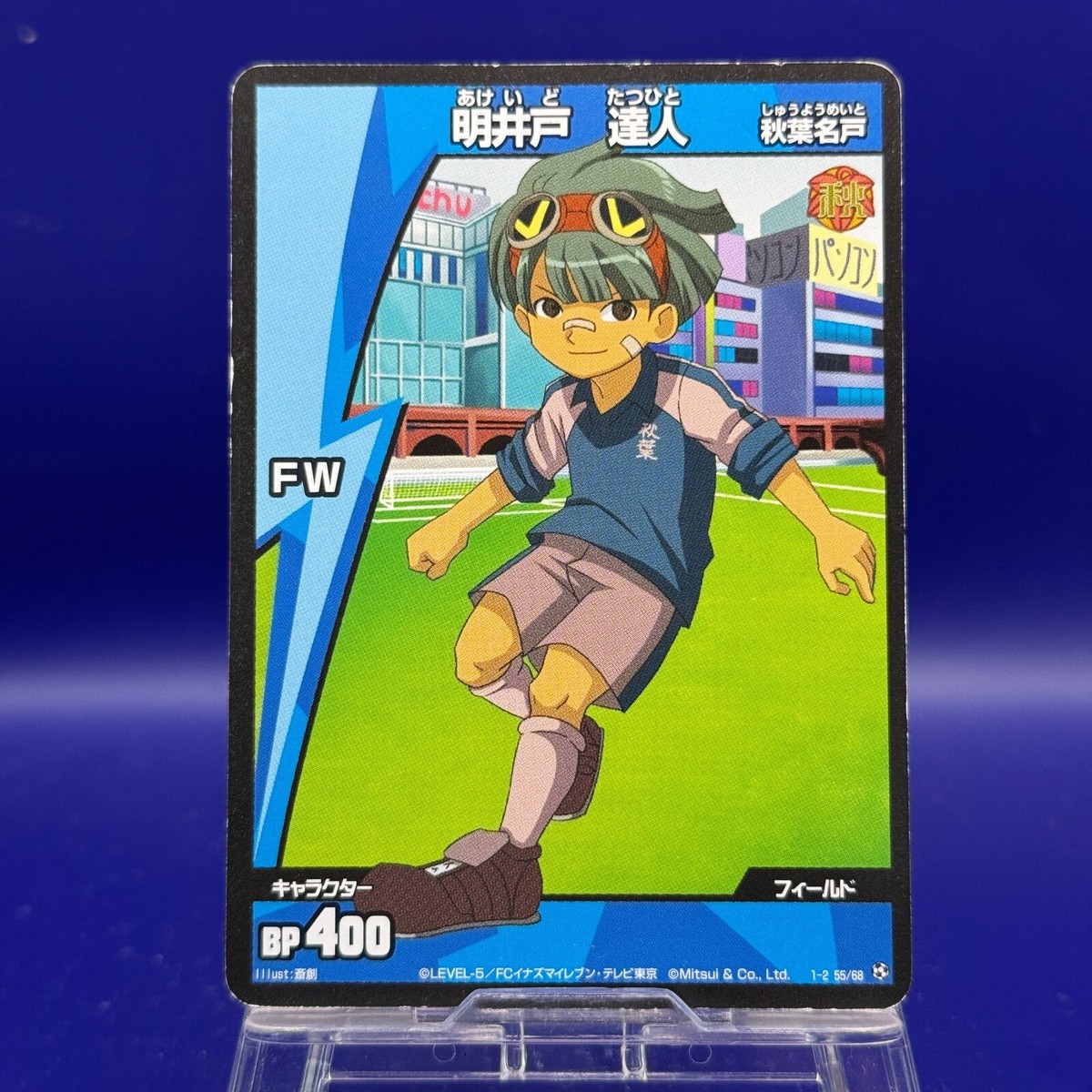 イナズマイレブン TCG◯5941 イナズマイレブン TCG◯5941 イナズマイレブン TCG◯5941