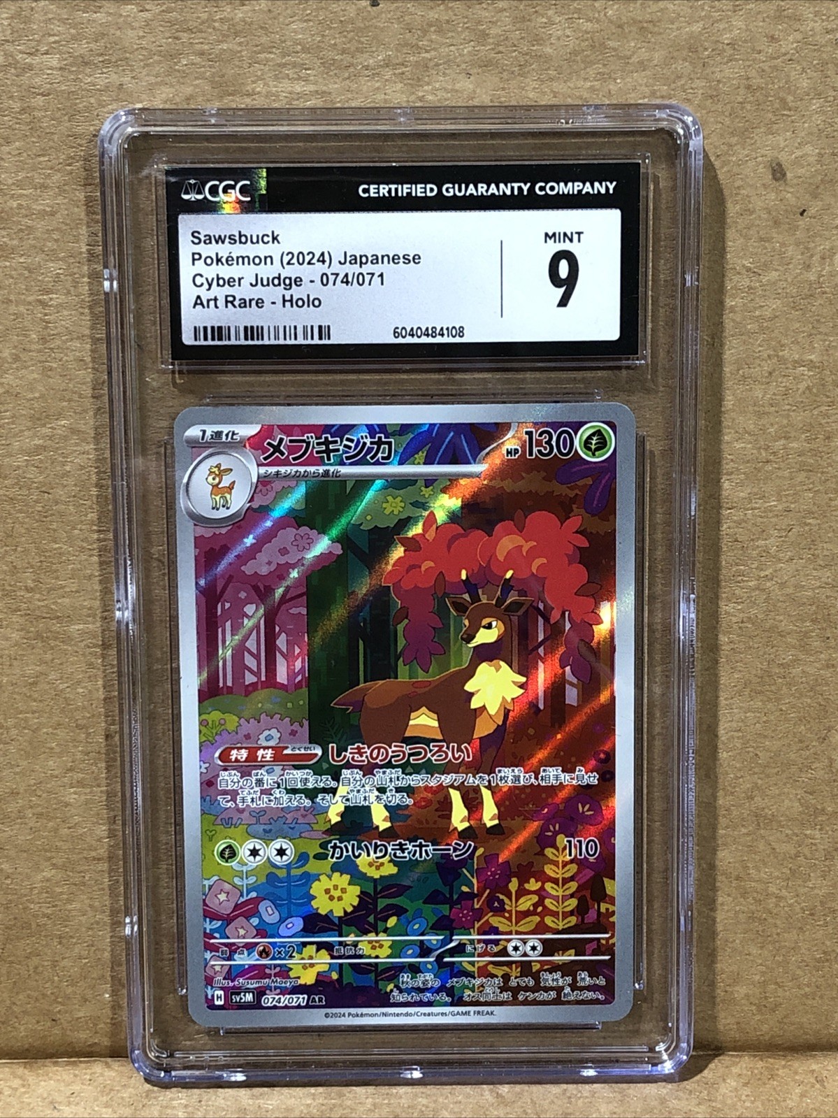 CGC Mint 9 Sawsbuck Art Rare- Holo 074/071 Pokémon Japanese Cyber Judge 2024