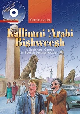 KALLIMNI ARABI BISHWEESH: A BEGINNERS COURSE IN SPOKEN By Samia Louis EXCELLENT
