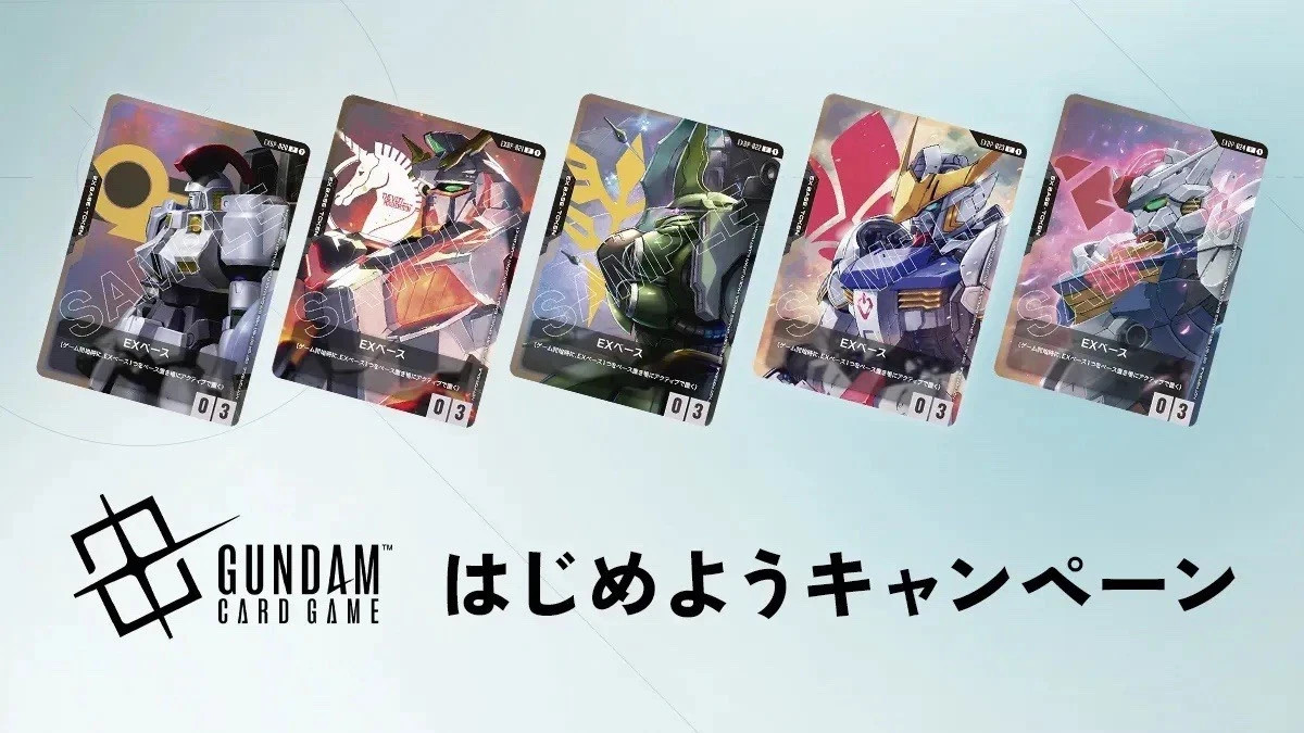 Gundam Card Game EX Base Start Campaign! Complete Set of 5