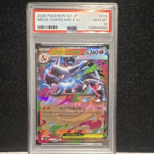 Pokémon Mega Charizard X ex M2: Inferno X 013/080 Holo Double Rare PSA 10
