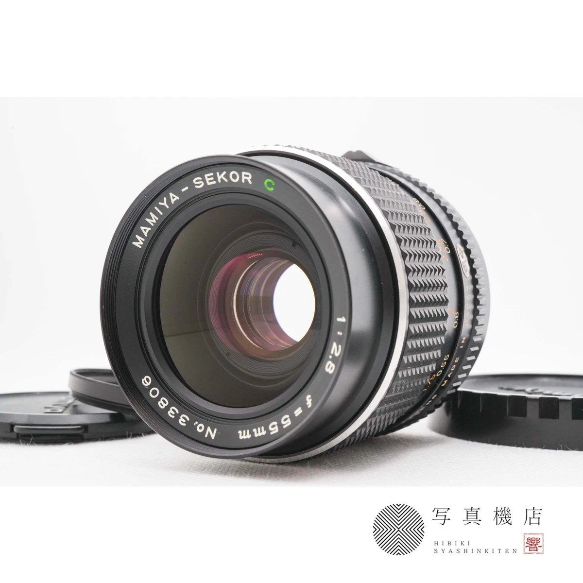 週末限定セール【美品】Mamiya Sekor 55mm F2.8 N 13_-_KW6350-2.jpg?v=1758805172