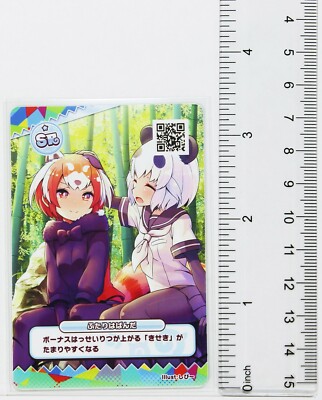 Red panda ＆ Giant panda (SR) - Kemono Friends 3 Planet Tours