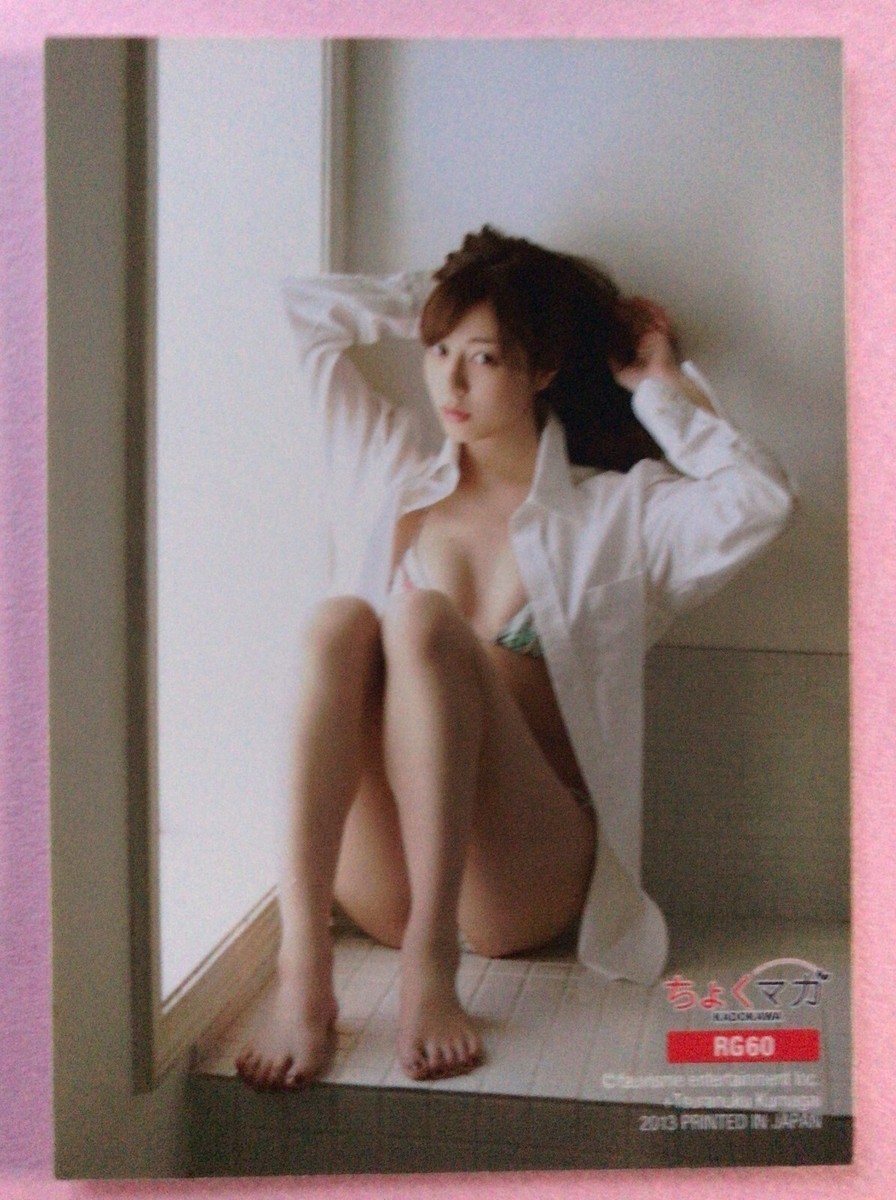 セクシーカードE447 s-l400.jpg