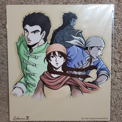 シェンムー3 アートブック　Kickstarter Shenmue 3 III Art Print Illustration Kickstarter backer exclusive