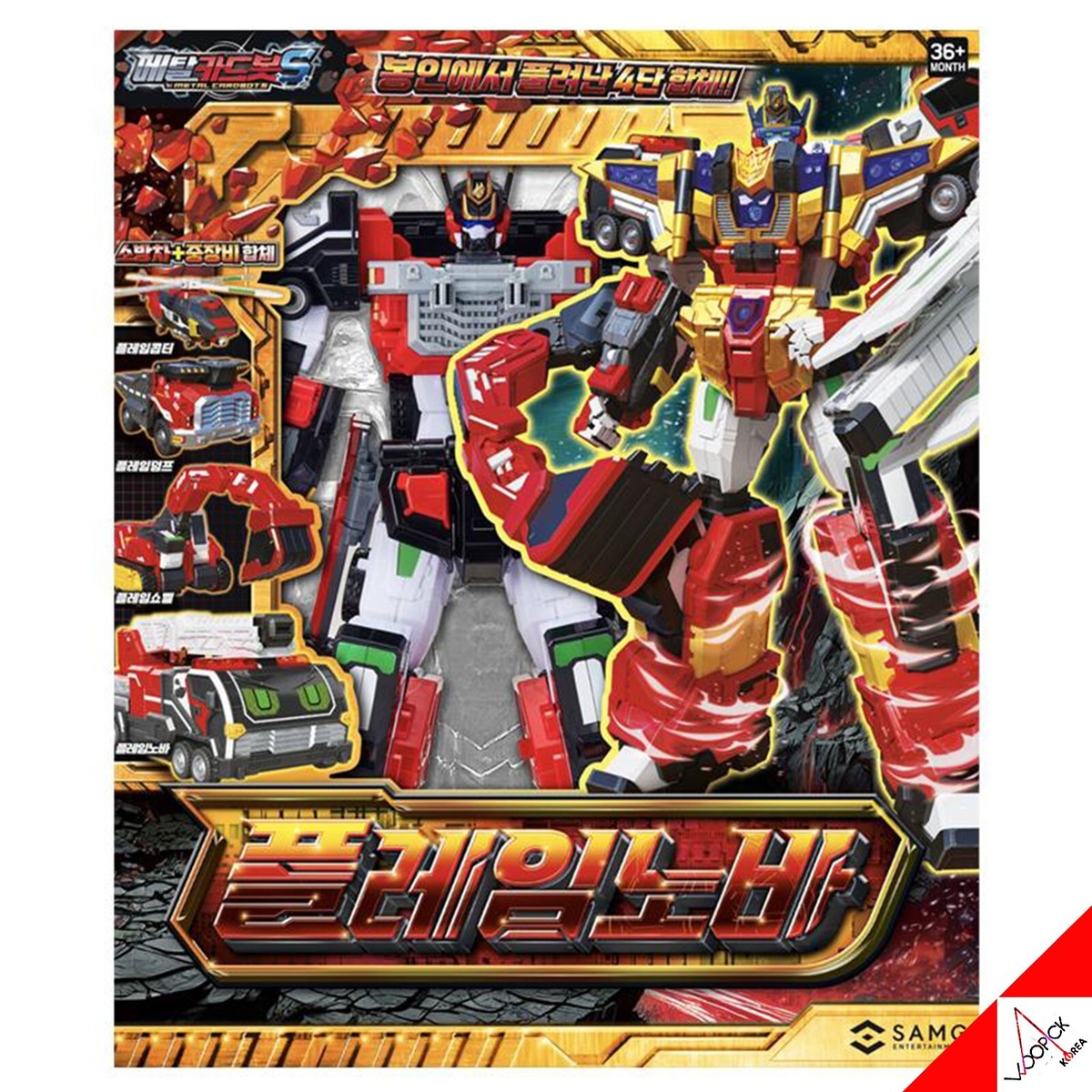 Metal Cardbot S Season2 BLASTRAIN FLAMENOVA FLASHVECTOR SPARKBIT