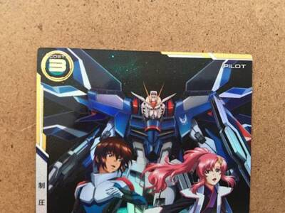 KIRA YAMATO BP01-024 SEC Gundam Arsenal Base Card SEED Destiny | eBay