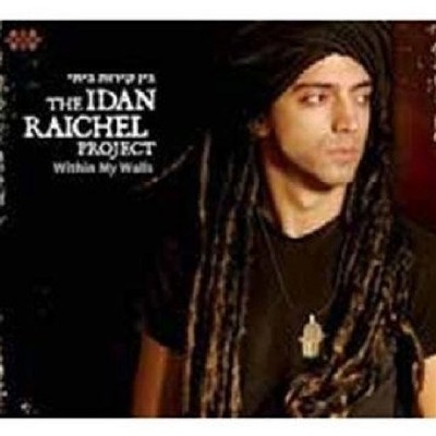 The Idan Raichel Project Within my walls (CD) Album