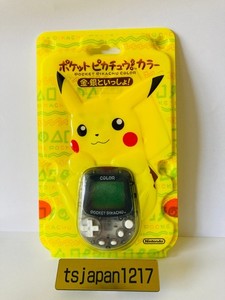 新品Pocket Pikachu ポケットピカチュウ Amazon.co.jp: 任天堂 ポケット ピカチュウ : ゲーム