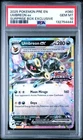 Umbreon EX 060/108 Surprise Box Exclusive Pokemon PSA 10
