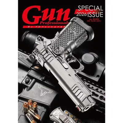 Gun Professionals SPECIAL ISSUE Mook Guns 2012-2024 Excellent For Ages 14+