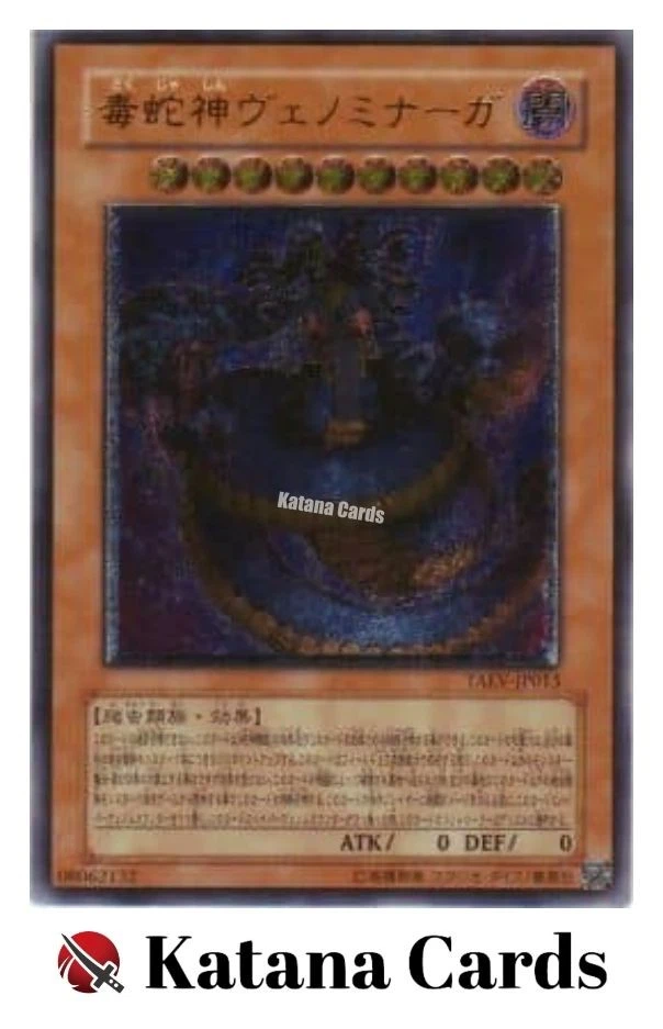 Yugioh Cards | Vennominaga the Deity of Poisonous Snakes Ultimate Rare | TAEV-JP - Image 3 of 4