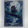 Pokemon TCG White Flare Zorua #142/086 Illustration Rare NM-