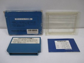 [Famicom] Mach Rider [with box and manual] No. 10549