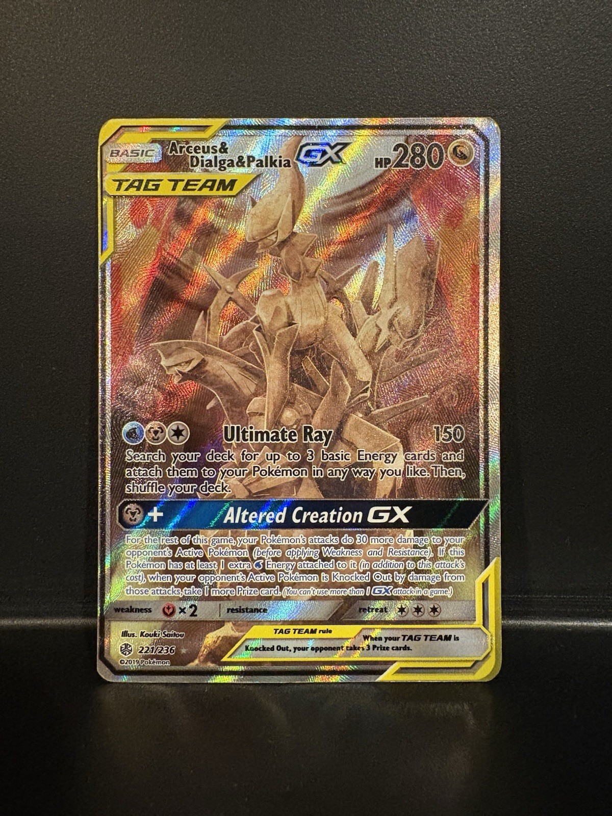 Arceus & Dialga & Palkia GX - 221/236 - Pokemon Cosmic Eclipse Sun & Moon HP