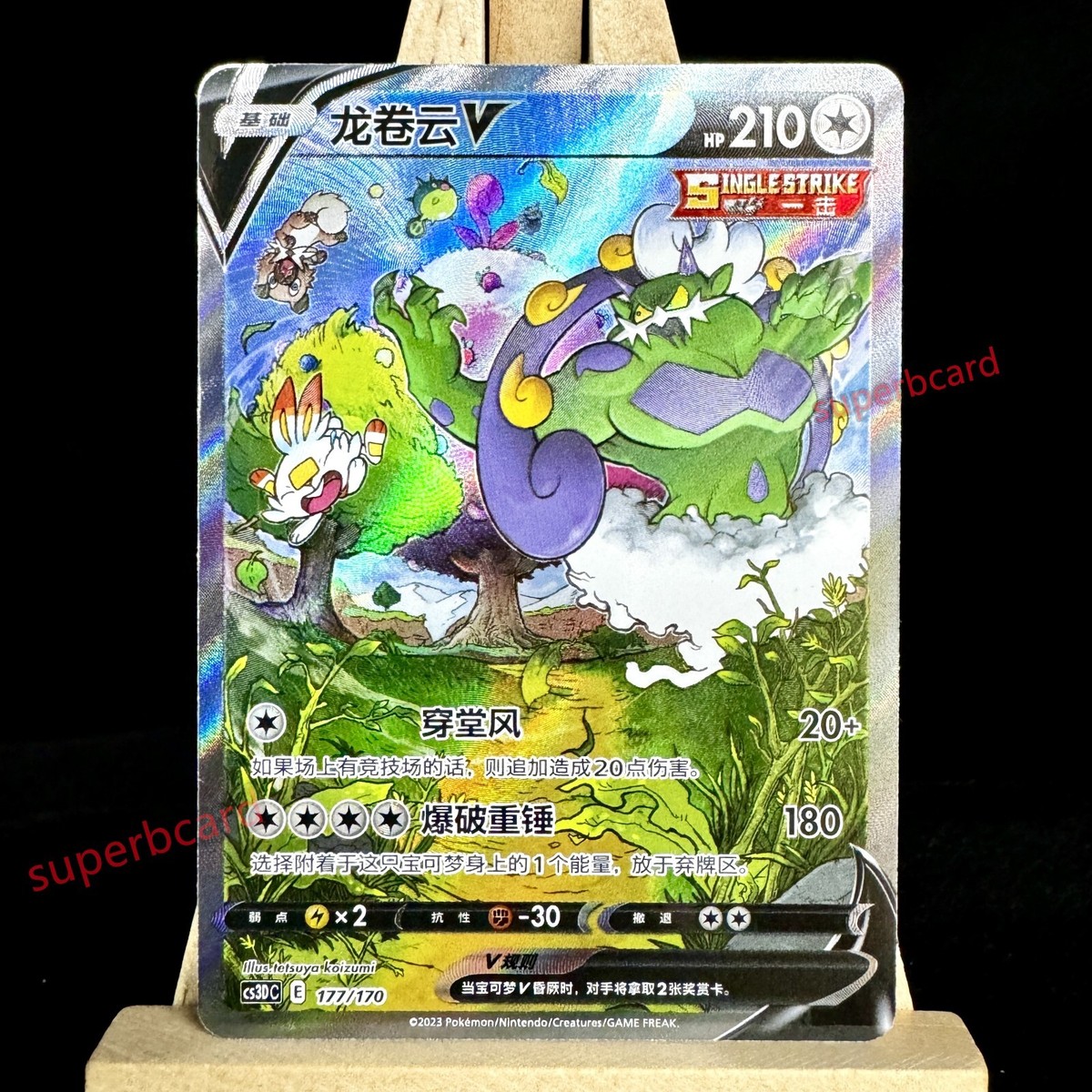 Pokemon TCG S-Chinese Card Sword & Shield CS3DC-177 Tornadus V SR