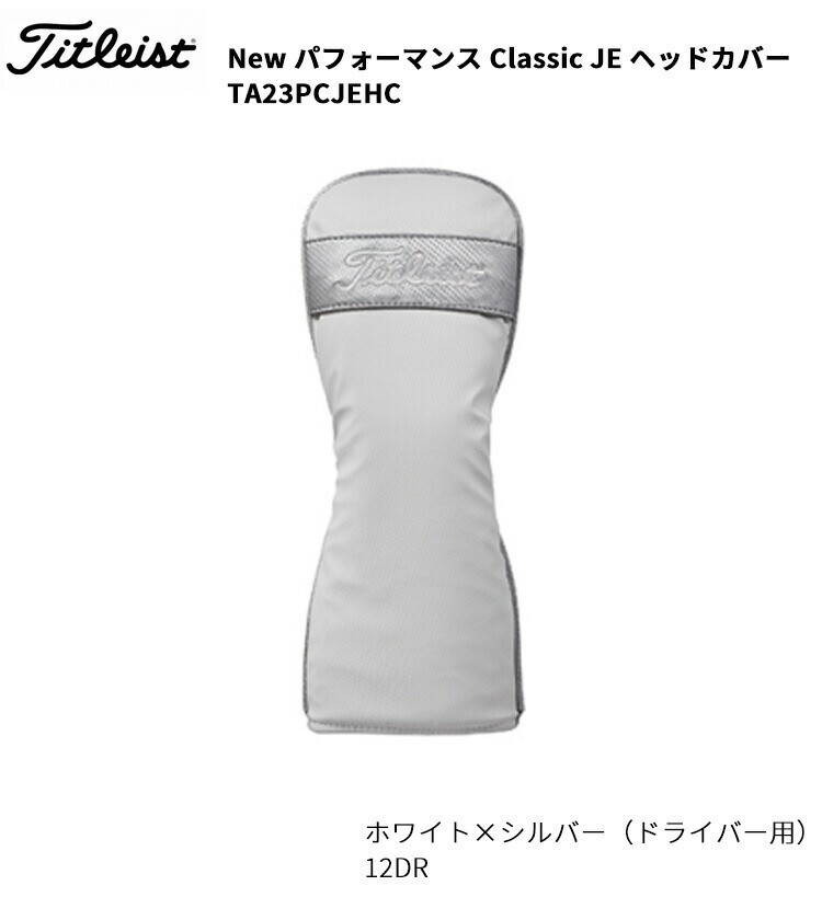 Titleist JAPAN Headcover Performance Classic JE Golf DR FW HB