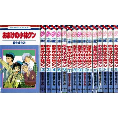 Japan Comic Omake no Kobayashi-kun VOL.1-16 Comics Complete Set F/S