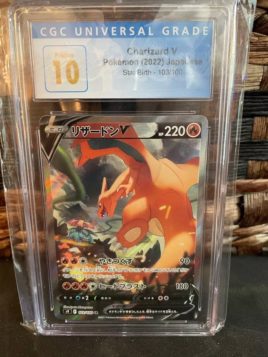 CGC PRISTINE 10 Charizard V Alt Art 2022 Pokémon Japanese S9 #103/100 Star Birth