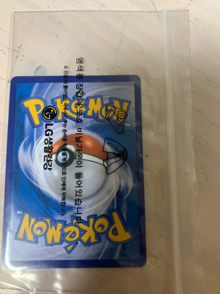 Ice Rider Calyrex VMAX HR alt art 085/070 s6H Pokemon Card game