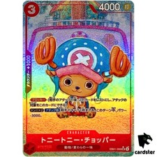 Tony Tony.Chopper [Alternate Art] EB01-006 Prices | One Piece