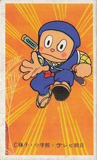Ninja Hattori-kun Vintage Japanese Menko Card Fujiko Shogakukan TV Asahi Anime
