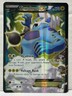 2015 Pokemon TGC  Holo. Ultra Rare Roaring Skies Thundurus EX  # 98/108  Played