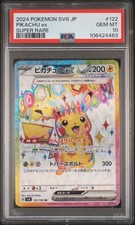 Pikachu ex 122/106 Sv8: Super Electric Breaker Holo (Japanese) for