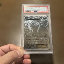 Dialga Ex 019/018 Xyb: Dialga-Ex + Aegislash-Ex Hyper Metal Chain