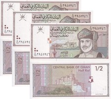 Oman 1/2 Rial 1995 P 33 UNC LOT 3 PCS