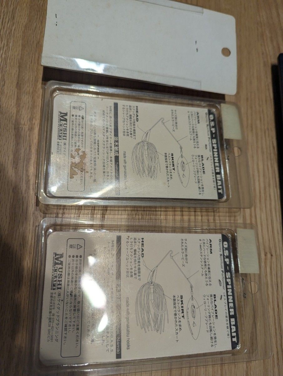 Old Spinnerbait Set OSP Cormoran - Image 4