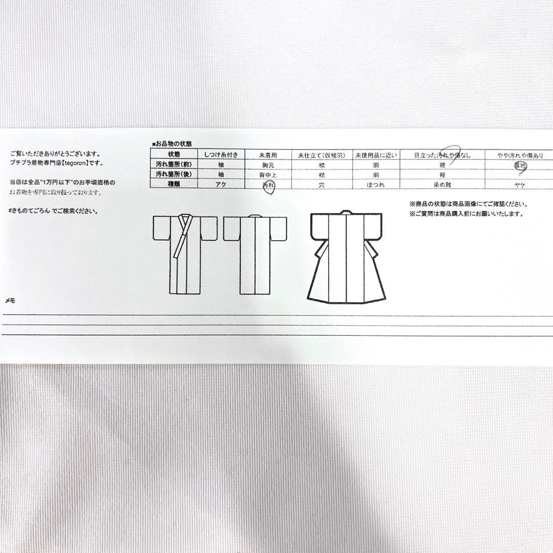 Stylish Kimono Small Pattern Pongee Vertical Stri… - image 10