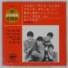 BEATLES TWIST AND SHOUT APPLE AP4016 7