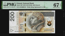 Poland 200 Zlotych 2015 PMG 67 EPQ UNC P#189 King Sigismund Series AX