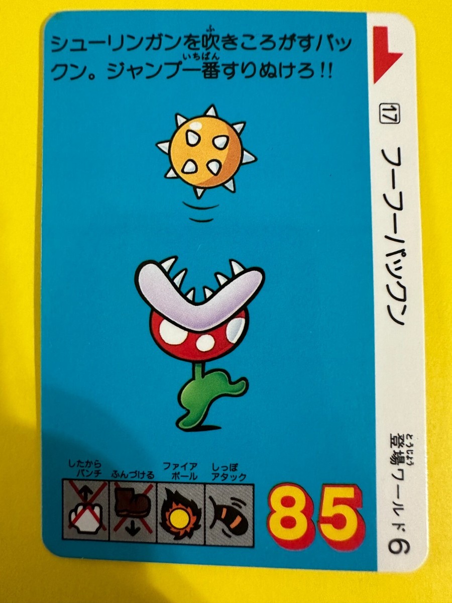 17 Ptooie Super Mario Bros 3 Card TGC Nintendo Bandai 1989