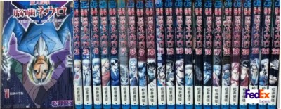 Majin Tantei Nougami Neuro Vol.1-23 Set  Complete Comic Manga Japanese version