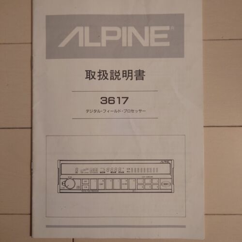 ALPINE 3617 Digital Field Processor Spectrum Analyzer Equalizer - Picture 5 of 7