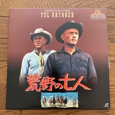 The Magnificent Seven John Sturges Yul Brynner Eli Wallach Japan Laserdisc 2LDs