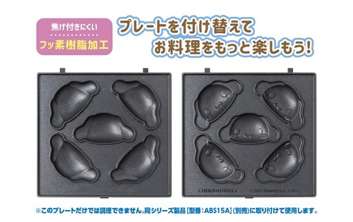 SANRIO Cinnamoroll Baby Castella Plato Solo Electrodomésticos de Cocina - Imagen 3 de 5