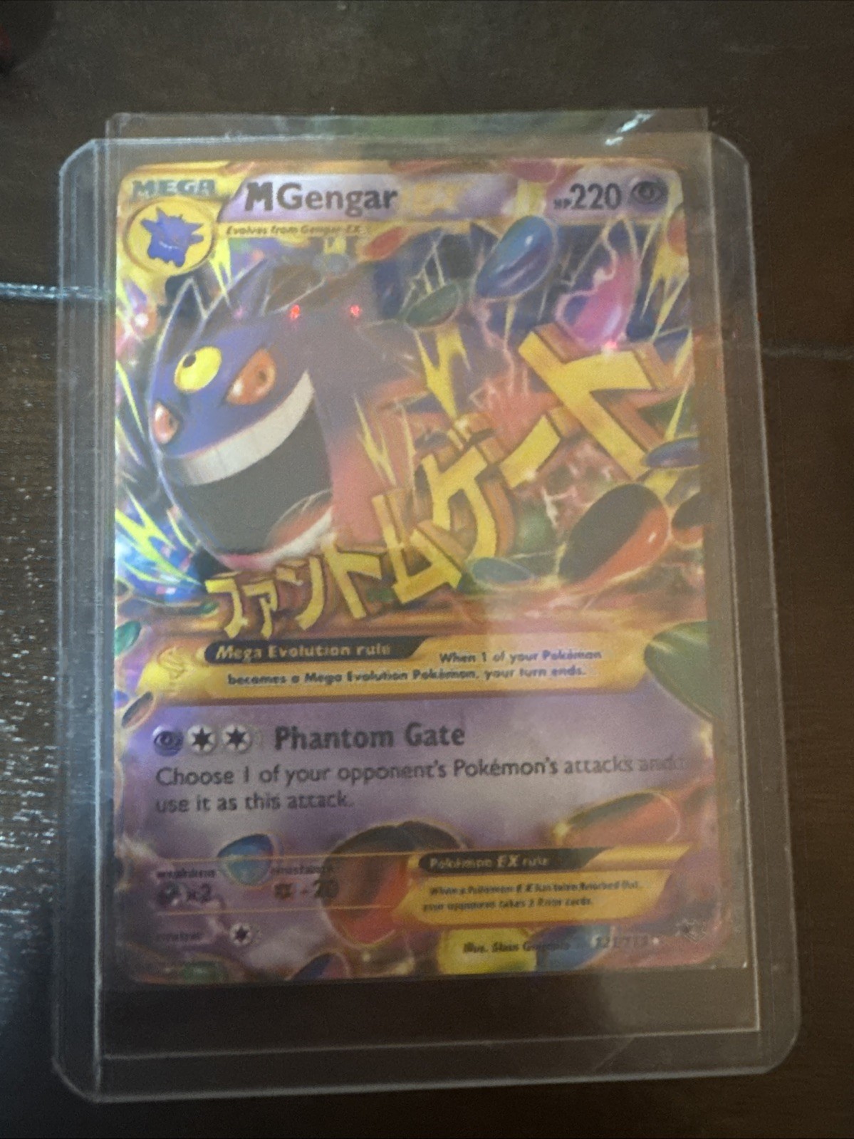 Mega Gengar EX 121/119 Secret Rare Holo Pokemon XY Phantom Forces TCG
