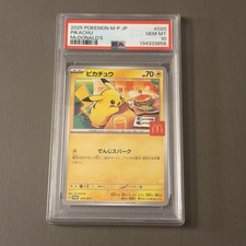Pikachu #48/DP-P Prices | Pokemon Japanese Promo | Pokemon Cards