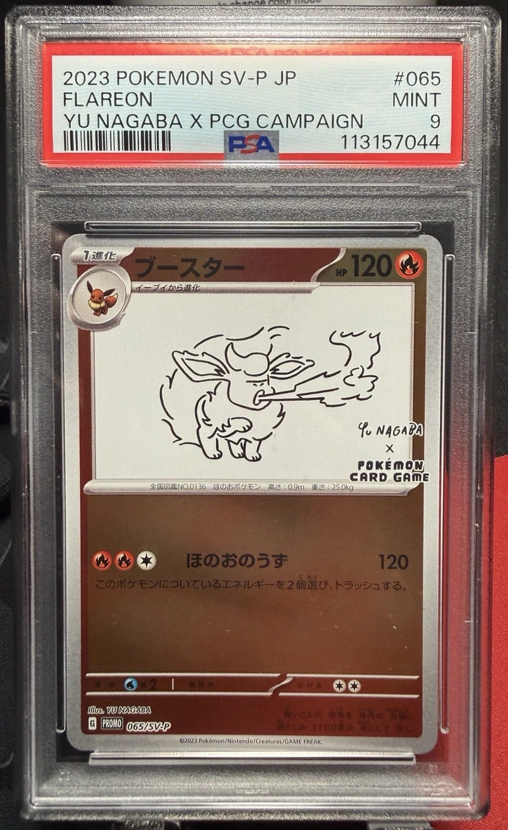 Flareon Pokémon TCG Professional Sports Authenticator (PSA