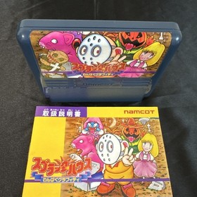 Splatterhouse Wanpaku Graffiti W/box Instruction Famicom FC Cartridge retro CIB
