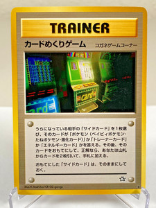 pokemon flip cards The Best Coin-Flip Pokemon Cards