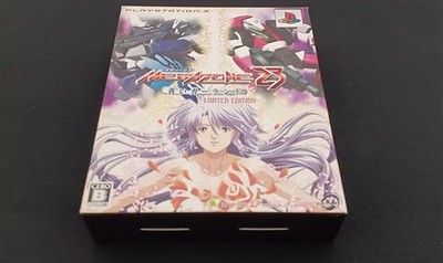 Compile Heart BLJM-60036 [PS3] Mega Zone 23Blue Garland