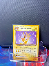 Dark Jolteon Team Rocket Pokemon 135 LP (Japanese)